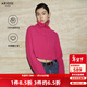 艾諾絲雅詩(shī)【商場(chǎng)同款】2025冬季新款全綿羊毛通勤大翻領(lǐng)針織衫毛衣40931889 樹(shù)莓粉 S