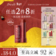 Fresh馥蕾詩(shī)澄糖護唇膏4.3g（極光紅棕色）潤澤保濕 生日禮物送女友