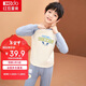 紅豆兒童保暖內衣套裝男女童秋衣秋褲加厚三層暖棉睡衣S5085皇家藍150
