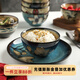 舍里日式窯變釉復古餐具陶瓷碗家用米飯碗個(gè)人專(zhuān)用特別好看的飯碗套裝 白色花苞-4.8寸碗 12.5cm 【尺寸如圖】