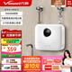 萬(wàn)和（Vanward）即熱式小廚寶小型家用迷你臺下免打孔免儲水電熱水器恒溫變頻快速熱租房宿舍熱水寶 5500W 熊貓款小廚寶+配件禮包+重力旋轉