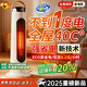 小米寶寶母嬰級【石墨烯電暖氣丨全屋40°C秒熱】取暖器家用大面積50平方節能省電熱暖風(fēng)機靜音小太陽(yáng)臥室 機械搖頭【跌倒開(kāi)關(guān)】石墨烯3秒速熱丨全屋巨暖