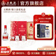 五糧液【年貨搶先購】錦上添花禮盒 52%vol 500mL 2瓶
