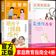 【官方正版】《無(wú)條件養育》小紅書(shū)同款家庭教育小巫翻譯尹建莉推薦 【單本】無(wú)條件養育