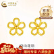 中國黃金（CHINA GOLD）18K黃金小花朵耳釘耳墜鏤空花邊簡(jiǎn)約耳飾婦女節生日禮物送女朋友 18K金鏤空小花朵耳釘-約0.3g【一對】