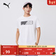 彪馬（PUMA）純棉寬松舒適印花短袖T恤男子新款上衣套頭衫 685657 白-02 L (180/100A)