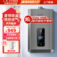 左圖右史密斯燃氣熱水器家用天然氣零冷水智能恒溫即開(kāi)即熱強排式熱水器12升16升一廚兩衛 16L 強力增壓一廚兩衛 液化石油氣