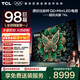 TCL電視 98T6L 98英寸 QD-Mini LED 萬(wàn)象分區 量子點(diǎn) 絢彩XDR 1300nits deepseek AI 98/100英寸電視 98英寸 標準版【專(zhuān)屬免費安裝】