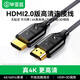 畢亞茲 HDMI線(xiàn)2.0版 1.5米 2k*4k數字高清線(xiàn) 3D視頻線(xiàn) 工程線(xiàn) 機頂盒筆記本投影儀電腦連接電視線(xiàn)