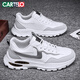 卡帝樂(lè )鱷魚(yú)男鞋春秋季百搭鞋子男厚底老爹鞋男士時(shí)尚休閑運動(dòng)鞋 995 白灰 41