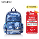 新秀麗（Samsonite）學(xué)生書(shū)包3-6年級兒童抗菌減負雙肩包男孩高顏值背包大容量TU6