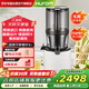 惠人（HUROM）【煥新補貼】原汁機家用原裝進(jìn)口榨汁機大口徑渣汁分離果蔬機H-220-BIA04(WH)