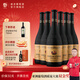 威龍官方店 橡木桶陳釀干紅老藤葡萄酒750ml大肚瓶煙臺紅酒送禮禮品 雙金獎紅酒 老藤蛇龍珠750ml*6整箱