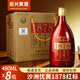 沙洲優(yōu)黃低聚糖1878黃酒紅瓶六年陳釀 整箱480ml*8瓶整箱 沙洲優(yōu)黃1878紅瓶 480mL 6瓶 整箱裝