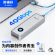 奧?？芔SB4硬盤(pán)盒40Gbps兼容雷電4/3 M.2 NVMe硬盤(pán)盒RGB燈效適用蘋(píng)果Mac mini筆記本固態(tài)外置盒擴容OUM2