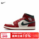 耐克（NIKE）男鞋籃球鞋AIR JORDAN 1 MID AJ1芝加哥配色中幫板鞋運動(dòng)鞋 DQ8426-105 42