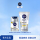 妮維雅（NIVEA）男士防曬保濕乳煥澤耀膚洗面奶護膚套裝提亮膚色乳液面霜精華露 煥白亮膚保濕露45g+潔面泥100g