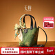 PmSix新年禮物送媽媽新中式國風(fēng)非遺桑蠶絲復古旗袍手提菜籃子斜挎包