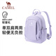 駱駝（CAMEL）斜挎雙肩兩用背包輕量化單肩小號輕便小型外出便攜 575C635038