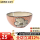 玉泉 韓式手繪碗碟米飯碗單個(gè)大面碗陶瓷餐具家用 韓式6英寸面碗粉色