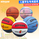 斯帕克（SIPAKING）兒童籃球4號5號幼兒園小學(xué)生體能訓練初學(xué)者吸濕耐磨PU刻字藍球 【吸濕軟皮 教學(xué)訓練】紅藍白 5號籃球