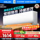 科龍（KELON）空調大1/1.5匹小布丁海信出品Q(chēng)J包安裝 新一級能效 變頻冷暖 省電壁掛式快速冷暖 1.5匹 一級能效 國補+壓縮機十年保修33QJ