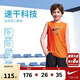 NIKE3BRAND 耐克男童背心+短褲2件套25夏季網(wǎng)眼速干吸汗兒童運動(dòng)套裝