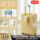 友勝保羅行李箱拉桿箱學(xué)生女旅行箱密碼箱登機箱皮前開(kāi)口行李箱大容量箱 奶油黃 24英寸 【行李箱黃金尺寸】