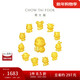 周大福十二生肖掌中寶黃金吊墜轉運珠招財猴EOR683