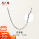 周六福（ZLF）新年禮物  PT950鉑金項鏈男款瓜子鏈白金簡(jiǎn)約大氣素鏈送男友 13.51g 60cm
