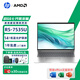惠普（HP） 官方正品戰66八代銳龍版輕薄筆記本 665G11高性能商務(wù)辦公大學(xué)生便攜筆記本電腦定制 【七代】14英寸/R5-7535U 指紋識別 16G內存 512G PCI-E固態(tài) 定制