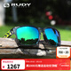 RUDY PROJECT璐迪跑步眼鏡越野徒步太陽(yáng)鏡馬拉松防曬墨鏡沈烏賊同款SPINAIR 57 水晶灰綠/多層鍍膜綠（中國限定款）