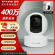普聯(lián)（TP-LINK）監控攝像頭 家用360度全彩夜視全景監控器 無(wú)線(xiàn)WiFi網(wǎng)絡(luò )手機遠程旋轉語(yǔ)音高清云臺機 TL-IPC44CL全彩【400萬(wàn)超清】 32G內存卡【活動(dòng)升級64G卡】