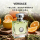 范思哲（VERSACE） 心動(dòng)女士地中海女士淡香水送女朋友 花香調 38女神節 心動(dòng)女士香水30ml