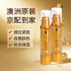 Healthy Care澳洲原裝進(jìn)口羊胎素精華液hc黃金箔面部補水保濕毛孔收縮精華50ml 金箔精華*2瓶裝