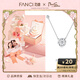Fanci范琦慕夏聯(lián)名限定禮盒三秒心動(dòng)項鏈女銀生日新年禮物送女友送閨蜜 生日禮盒(聯(lián)系客服付費打印照片)