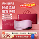 飛利浦（PHILIPS）暖宮按摩腰帶腰部按摩儀器無(wú)線(xiàn)輕薄大姨媽生理期痛經(jīng)暖腹神器送女友老婆媽媽元旦新年禮物3213B紫