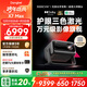 當貝X7 Max 4K超高清三色激光投影儀家用變焦移軸 家庭影院臥室國家補貼20%（3400ISO高亮 杜比視界）