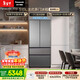 松下（Panasonic）蔓越莓2.0 515L法式多門(mén)冰箱家用零嵌入式風(fēng)冷無(wú)霜自動(dòng)制冰一級能效NR-XG52GJB-S【國家補貼】