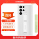 三星（SAMSUNG）Galaxy S22 Ultra 5G原裝手機殼立式支架保護殼 s22u保護套 白色