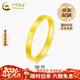 中國黃金（CHINA GOLD）18K金米字鉆紋戒指男女新款簡(jiǎn)約素情人節生日禮物馬年本命年禮物 18K鉆紋戒指 約0.28g【16號】