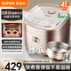 蘇泊爾（SUPOR）0涂層IH電飯煲3L4L家用3-5-8人IH電磁加熱猛火316L不銹鋼內膽無(wú)涂層智能多功能電飯鍋 一級能效 玫瑰金 4L 【316L不銹鋼】IH猛火加熱