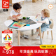 Hape多功能學(xué)習積木桌 黑板白板顆粒板可升降可收納 男女孩兒童禮物 蘑菇桌*1+蘑菇椅*1 3-8Y