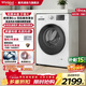 惠而浦（Whirlpool）凈彩 10公斤滾筒洗衣機全自動(dòng) 變頻一級能效 頑漬凈  防過(guò)敏洗 內衣洗 羽絨洗 家電補貼ETWFC406120RW 滾筒 10kg