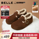 百麗（Belle）周雨彤同款全麥吐司毛里勃肯鞋女冬季商場(chǎng)保暖棉鞋E6V1DDM5 啡色【周雨彤同款】 37