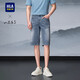 HLA海瀾之家牛仔中褲男山不在高五袋刺繡直筒短褲男夏