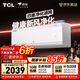 TCL空調新品京東聯(lián)名新風(fēng)空調M7大1匹新一級能效變頻純銅管冷暖壁掛式KFR-26GW/YQ7Ec+B1國家補貼