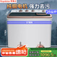榮事達（Royalstar）半自動(dòng)雙桶洗衣機家用雙桶雙缸強力洗滌塑桶不銹鋼桶家電大型商用 25公斤 雙缸 【純銅電機】巨無(wú)霸容量 蓋板分離