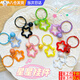 威爾基鑰匙扣配件diy掛件扣環(huán)彩色星星亞克力扣圈環(huán)批發(fā)創(chuàng  )意鑰匙圈掛飾 五角星鑰匙圈【隨機混色10個(gè)裝】