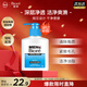 碧柔（Biore）洗面奶男士清爽控油深層清潔潔面乳去角質(zhì)凈毛孔護膚品150ml禮物